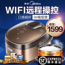 Midea/美的 WFZ4000XM