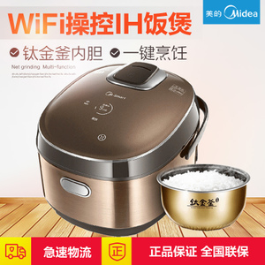 Midea/美的 WFZ4000XM