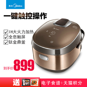 Midea/美的 WFZ4000XM