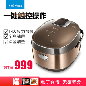 Midea/美的 WFZ4000XM