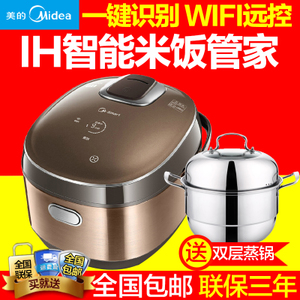 Midea/美的 WFZ4000XM