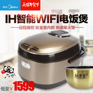 Midea/美的 WFZ4000XM