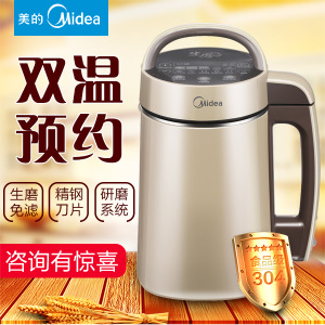 Midea/美的 DJ13B-HCJ6