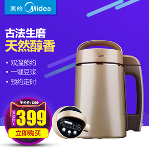 Midea/美的 DJ13B-HCJ6