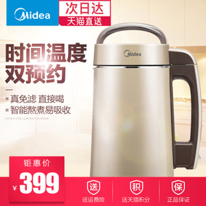 Midea/美的 DJ13B-HCJ6