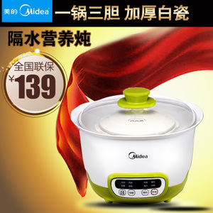 Midea/美的 WBZS16D