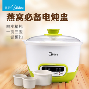 Midea/美的 WBZS16D