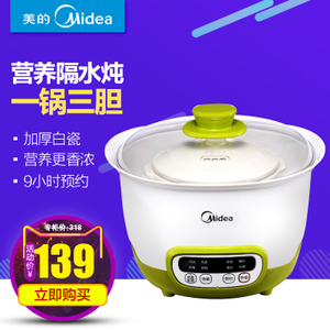 Midea/美的 WBZS16D