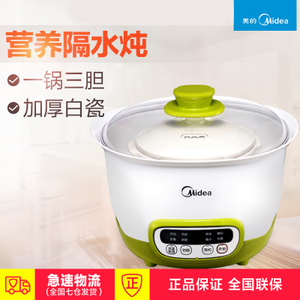 Midea/美的 WBZS16D