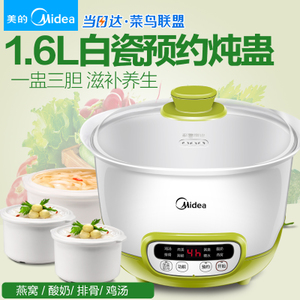 Midea/美的 WBZS16D