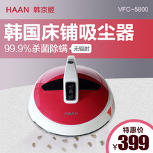 VFC-5800