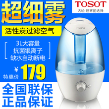 TOSOT/大松 SC-3005