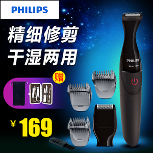 Philips/飞利浦 MG1100