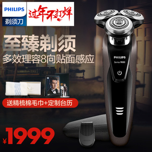 Philips/飞利浦 s9031