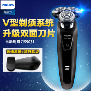 Philips/飞利浦 s9031