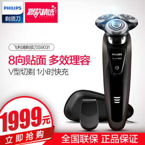 Philips/飞利浦 s9031