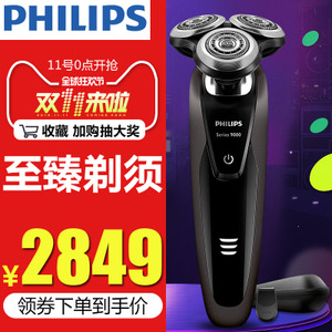 Philips/飞利浦 s9031