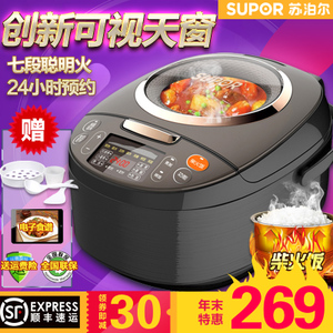 SUPOR/苏泊尔 CFXB40FC8040-75