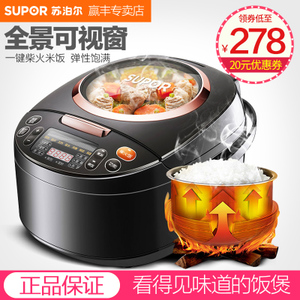 SUPOR/苏泊尔 CFXB40FC8040-75