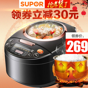 SUPOR/苏泊尔 CFXB40FC8040-75