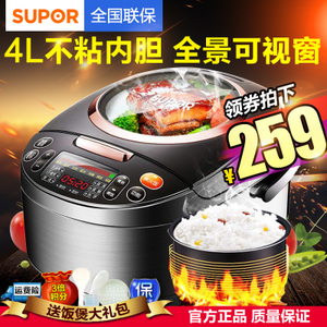 SUPOR/苏泊尔 CFXB40FC8040-75