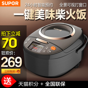 SUPOR/苏泊尔 CFXB40FC8040-75