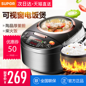 SUPOR/苏泊尔 CFXB40FC8040-75