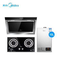 Midea/美的 DJ118Q213B10HWA