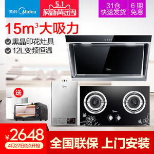 Midea/美的 DJ118Q213B12HWA