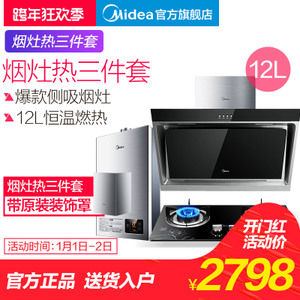 Midea/美的 DJ118Q213B12HWA