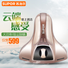 SUPOR/苏泊尔 XCL01B09D-40