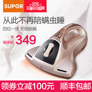 SUPOR/苏泊尔 XCL01B09D-40