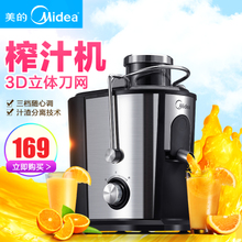 Midea/美的 MJ-WJE4001D