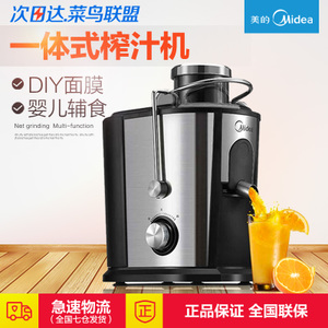 Midea/美的 MJ-WJE4001D