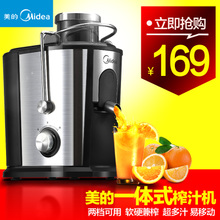 Midea/美的 MJ-WJE4001D