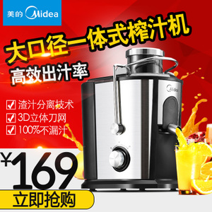 Midea/美的 MJ-WJE4001D