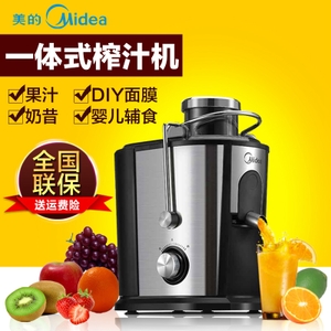 Midea/美的 MJ-WJE4001D