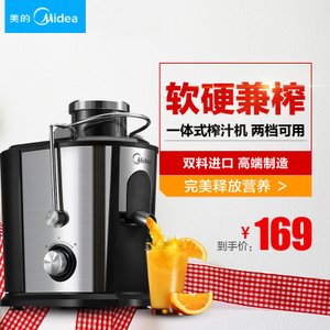 Midea/美的 MJ-WJE4001D