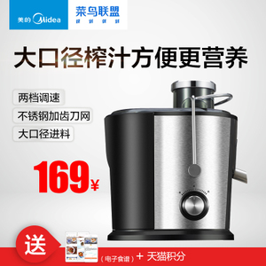 Midea/美的 MJ-WJE4001D