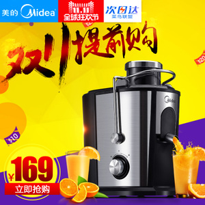 Midea/美的 MJ-WJE4001D