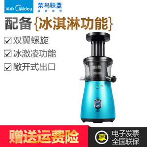 Midea/美的 MJ-WJS1271E