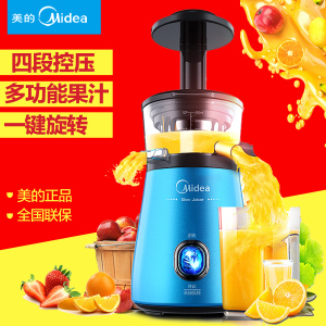 Midea/美的 MJ-WJS1271E