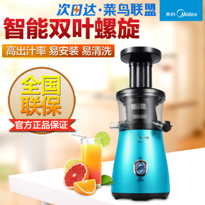 Midea/美的 MJ-WJS1271E