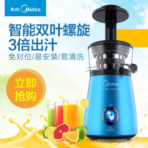 Midea/美的 MJ-WJS1271E