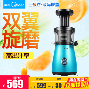 Midea/美的 MJ-WJS1271E