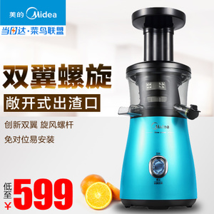 Midea/美的 MJ-WJS1271E