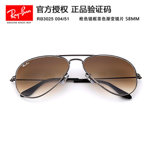 Rayban/雷朋 3025