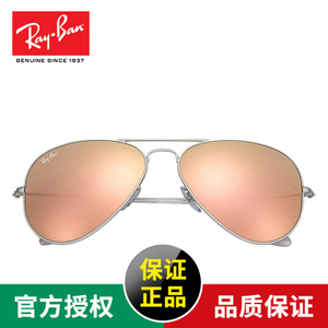 Rayban/雷朋 3025