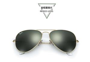 Rayban/雷朋 RB3025