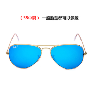 Rayban/雷朋 RB3025